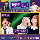 25시낚시