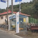 학성보건진료소 네이버블로그