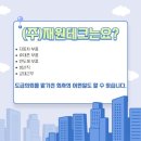 재원산업(주) 네이버블로그