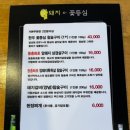 분당 서판교 돼지갈비 맛집 | 암돼지와 꽃등심 평일 저녁 후기