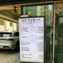 영동병원 | [보라매공원맛집 / 보라매병원맛집 / 당곡역맛집] 당곡역 영동한우국밥 솔직 방문기