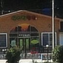 산수정펜션 이미지