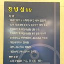 단골건강지킴이