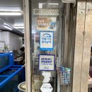 대동수산