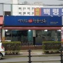 (주)청풍산업 이미지