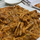 해림꽃게찜 이미지