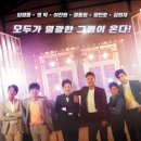 트롯시네마 이미지