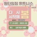 수원-파장-파장-2 이미지