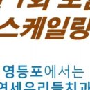 연세우리들치과의원 이미지