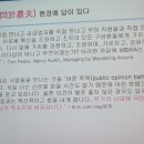 에파코팜 이미지