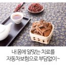 한백한의원 이미지