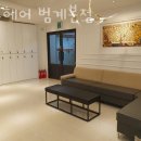 헤어뮤토 네이버블로그