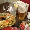 씨유 울산달동블루점 | 울산 삼산 술집 추천 표식 핫한 울산 달동 이자카야 파스타 맛집 블루리본 핫플