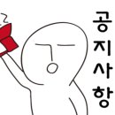배터리총판
