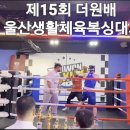 광명복싱 다이어트 클럽 네이버블로그
