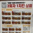 옥계남로-2 이미지