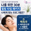 혁신이비인후과의원 네이버블로그