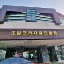 프라자 골프클럽 이미지