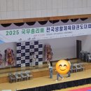 푸르매태권도 이미지