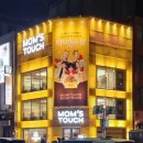 맘스터치LAB 명동점 | 슈퍼싸이버거 후기, 압도적 크기의 닭다리살 패티 즐기기