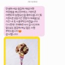 [로이첸 아이컷 저당밥솥] 전자레인지 12분으로 갓지은 저당밥, 내돈내산후기