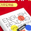 닥터윤플래너스백석영어학원