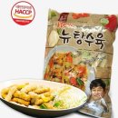 탕수육 - 4902 | 탕수육