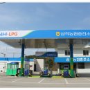 삼척농협주유소 이미지