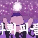 애니베어 이미지