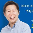 ● 유경선 서대문구의원 예비후보 ● 이미지