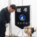 군산시청 이미지