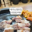연동탑부평 이미지