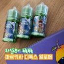 전담GATE외도점
