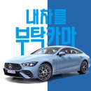 보쉬카서비스(양산점) 이미지