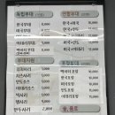맥아더부대찌개