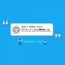 법무사박종천사무소