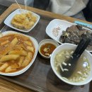 다정이네 착한 떡볶이 이미지