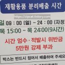 대위경로당 | 금호 자이 1차 아파트 임장 3탄 : 신금호역 역세권 금호 초등학교 금호 고등학교 아파트