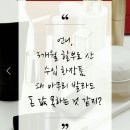 알라딘 메디칼 이미지