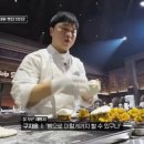 어글리베이커리