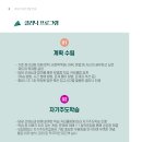 깊은샘국어학원
