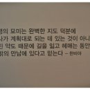 {20230606 대충방 출석부] 어쩌면 우리는 모두가 여행자 이미지