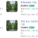 용소캠핑장 이미지