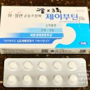 마리나약국 네이버블로그