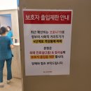 강동 고운빛산부인과 제왕절개(1) 수술 직후 우리 아들