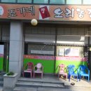 양천2농장 이미지