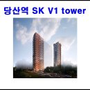 V1타워 이미지
