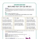 산해정