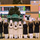 구래초교 이미지