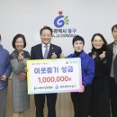이웃사랑 어린이집 이미지